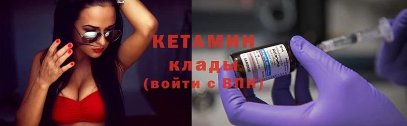 Кетамин ketamine  купить  цена  Воркута 